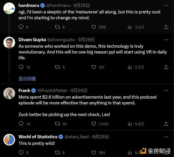 扎克伯格在元宇宙里一小时的“真人对话”，惊艳了全世界