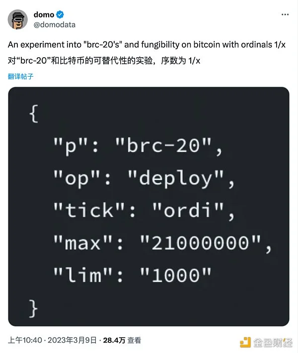 比特币二层网络可行性探讨(上):Ordinals vs Taro