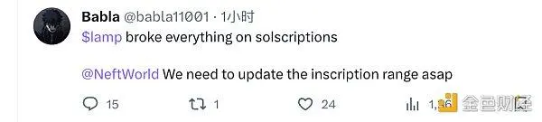 Solana铭文市场：一场狂热又争先恐后的抢票游戏