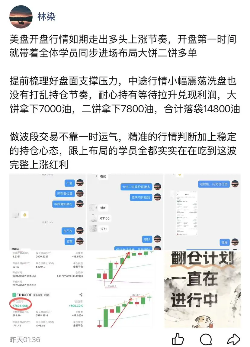post-image