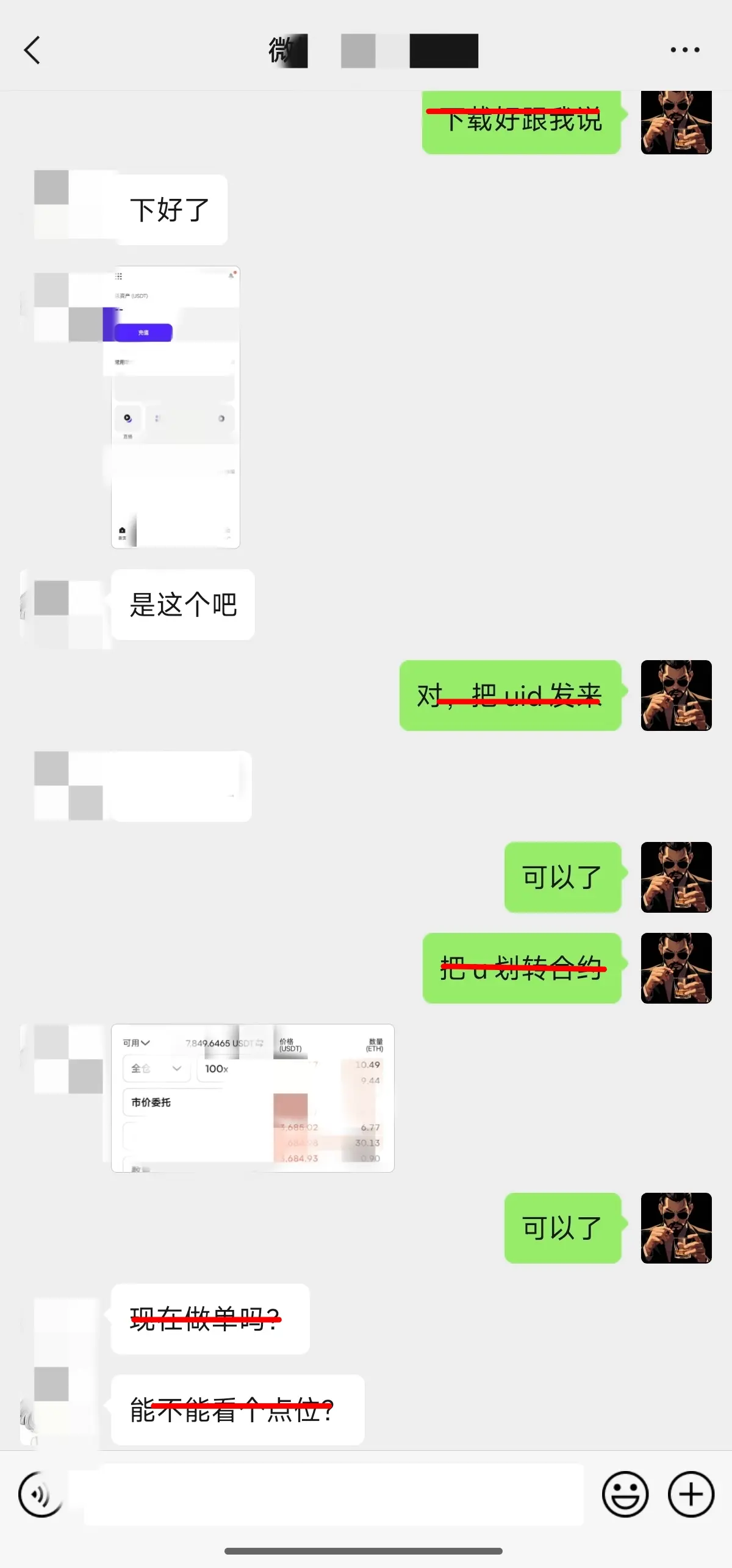 post-image