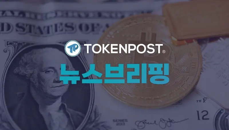 미국, 100만 비트코인 매입 계획…트럼프 전략적 비트코인 준비금 지지