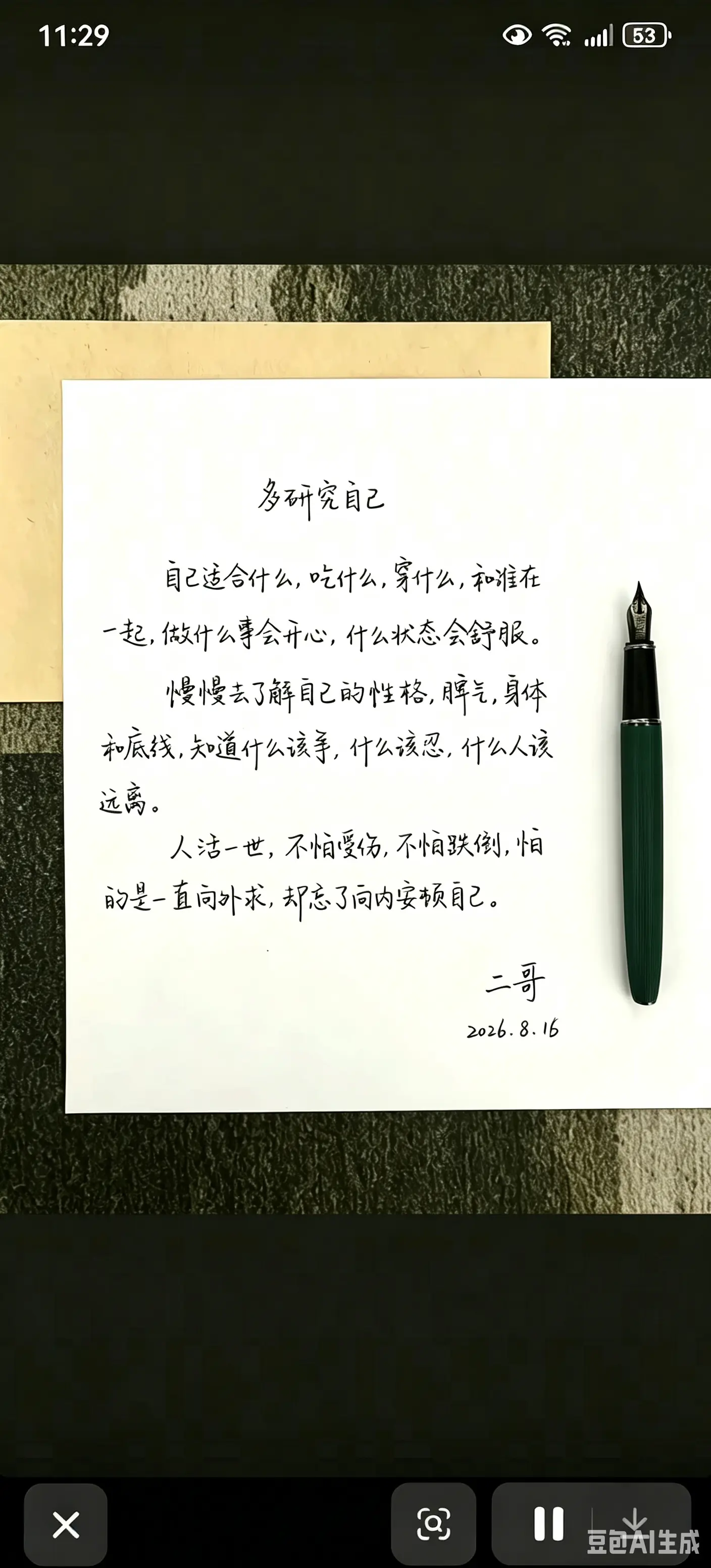 post-image
