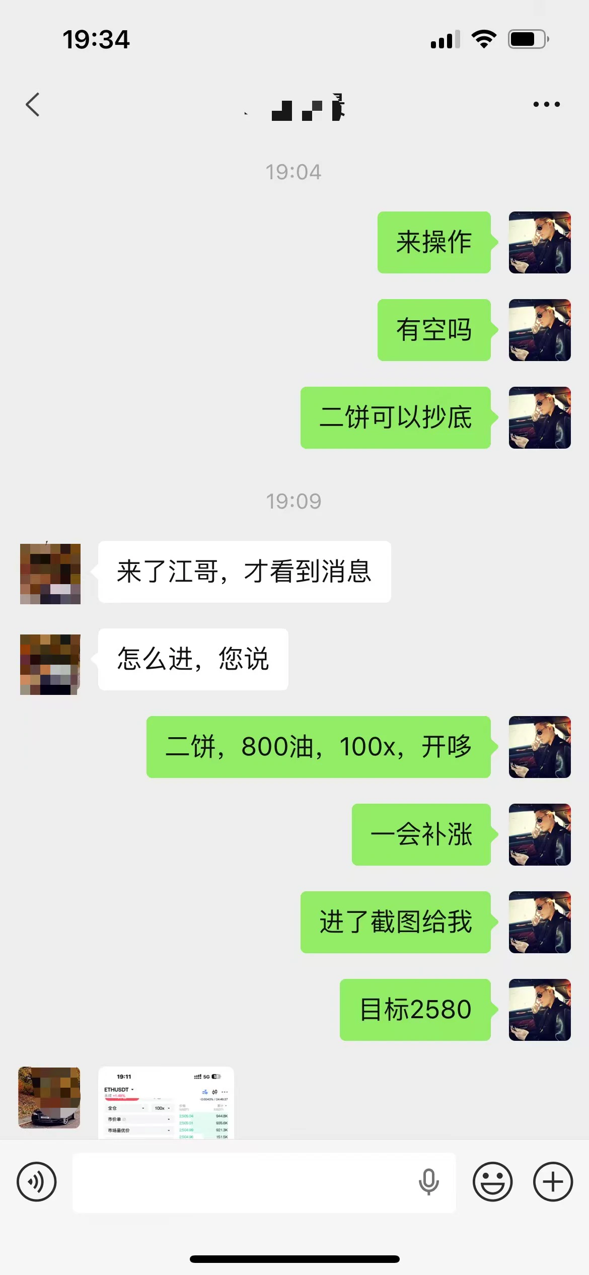 post-image
