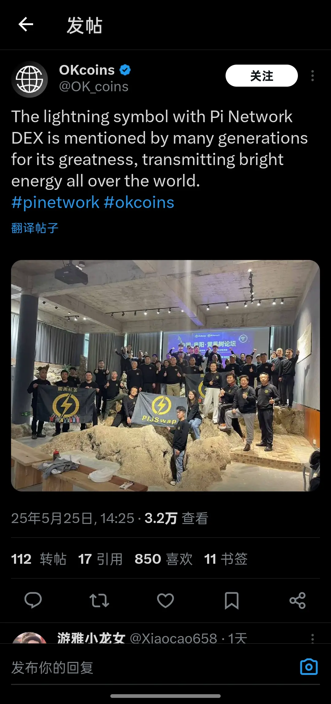 post-image