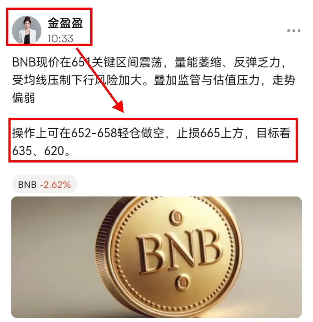 repost-content-media