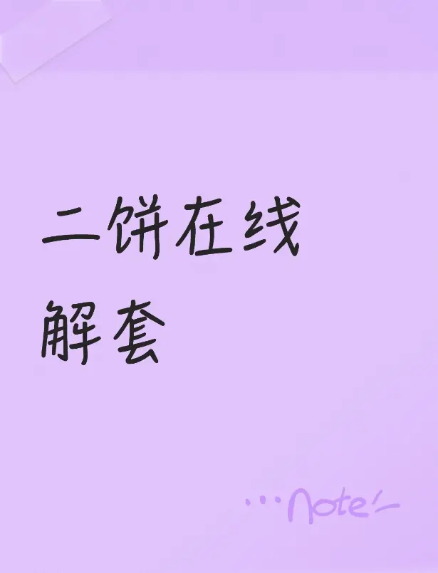 post-image