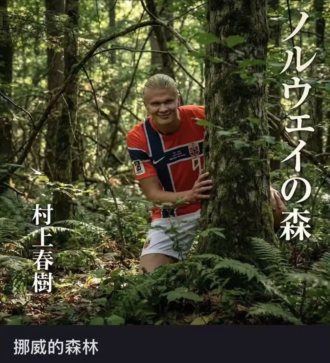 post-image