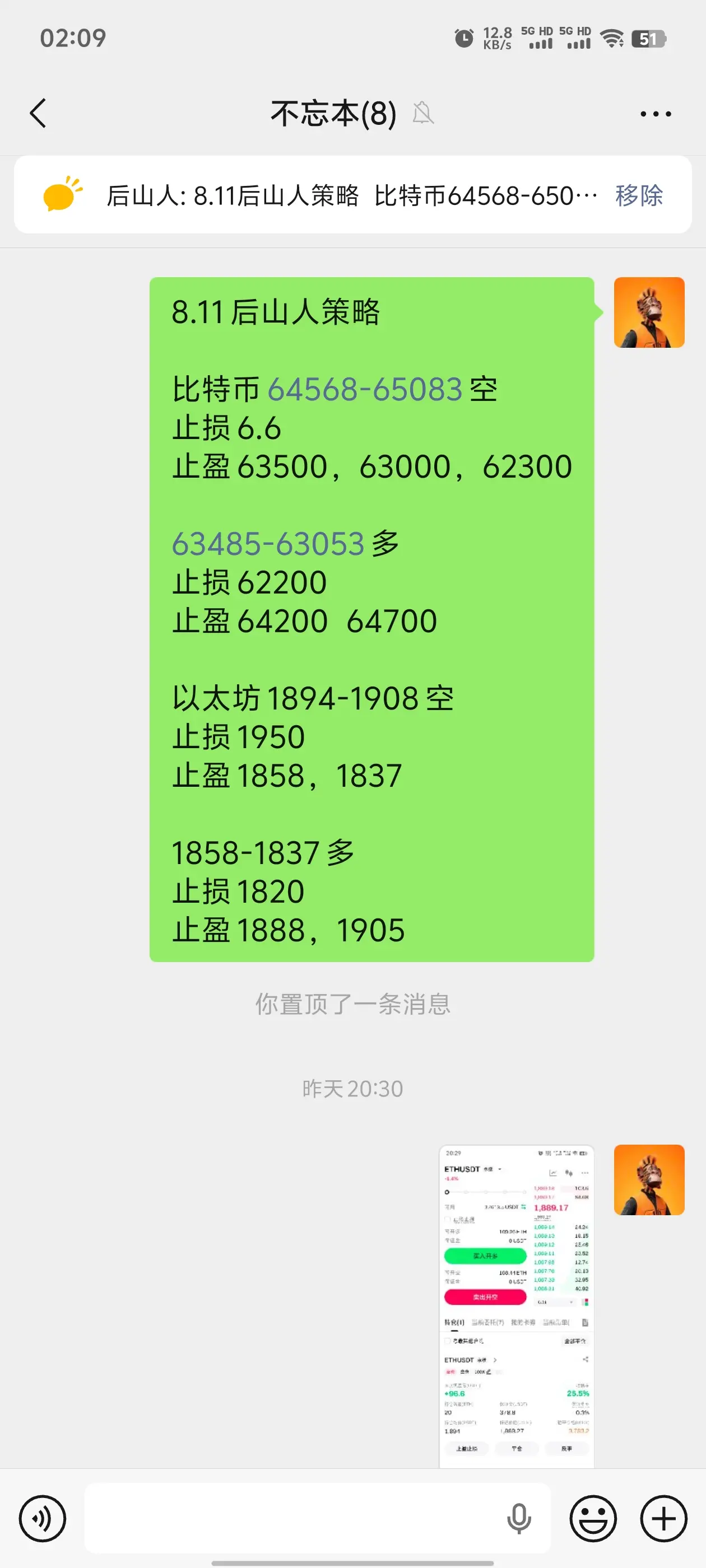 post-image