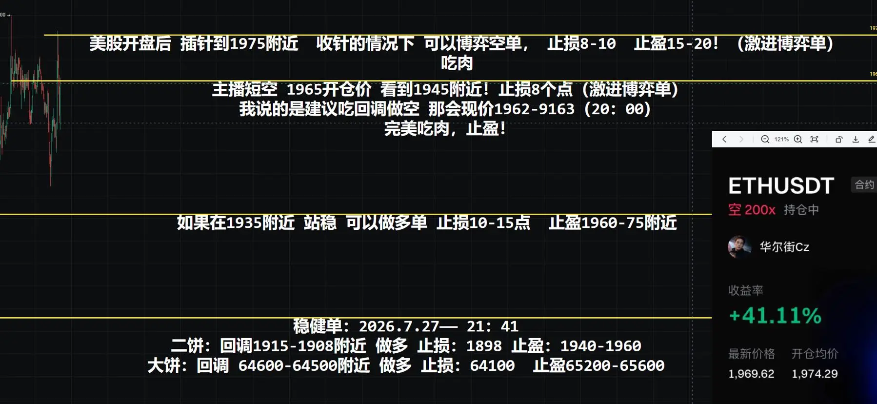 post-image
