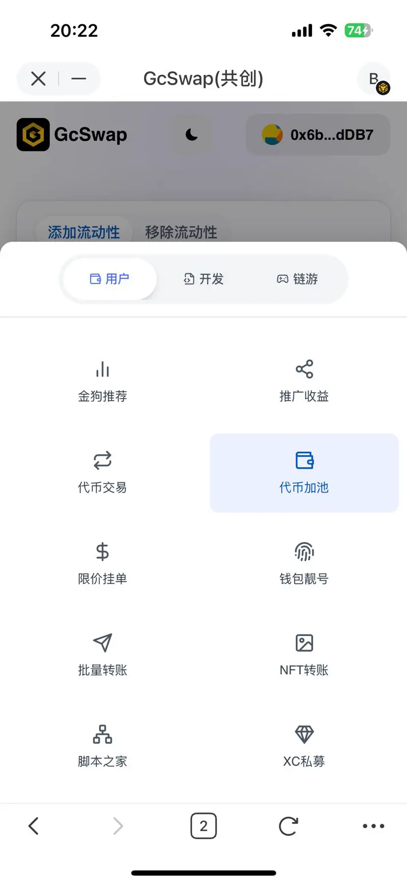 post-image