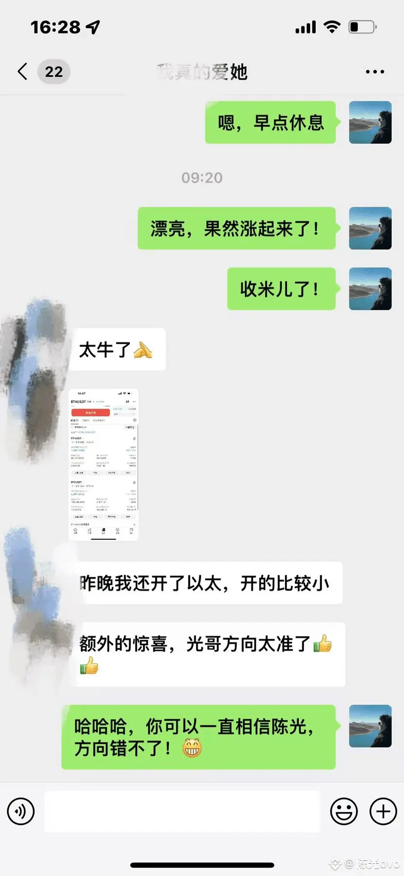 post-image