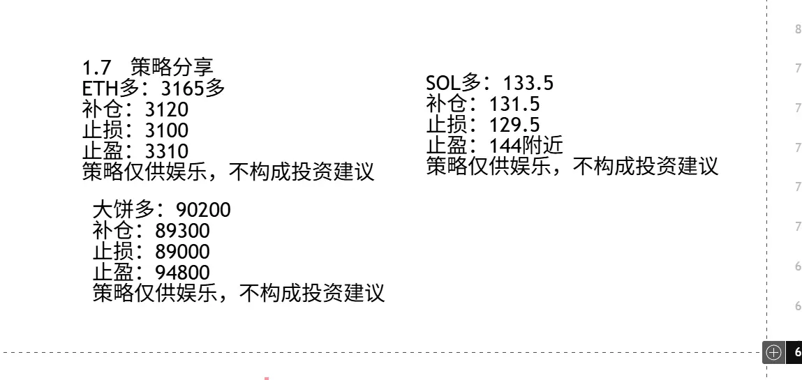 repost-content-media