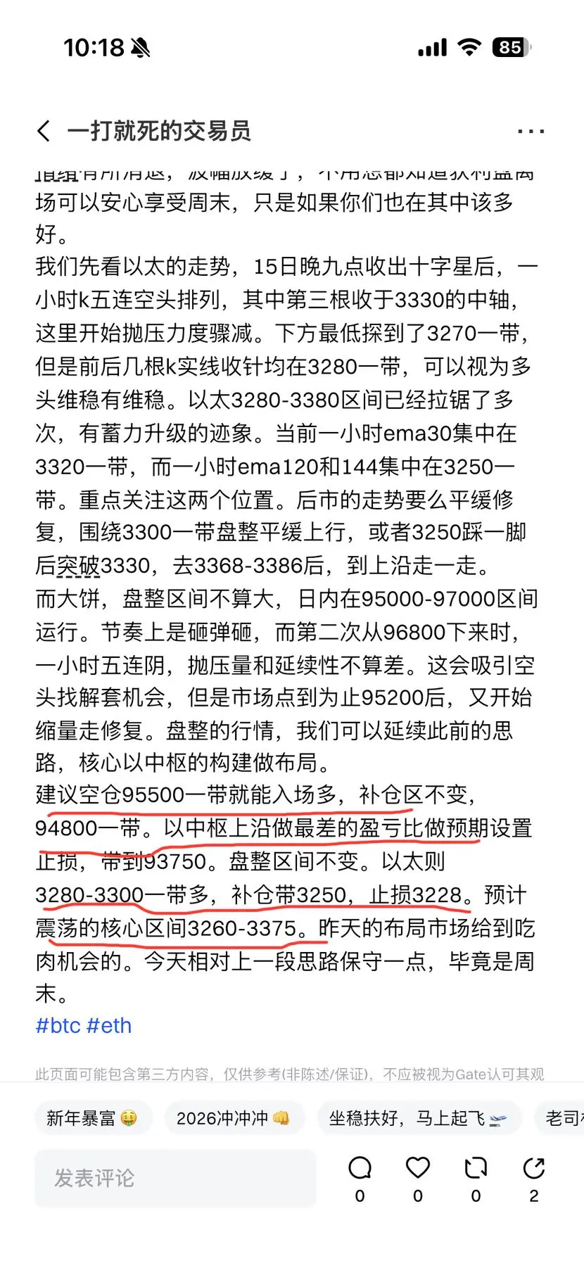 repost-content-media