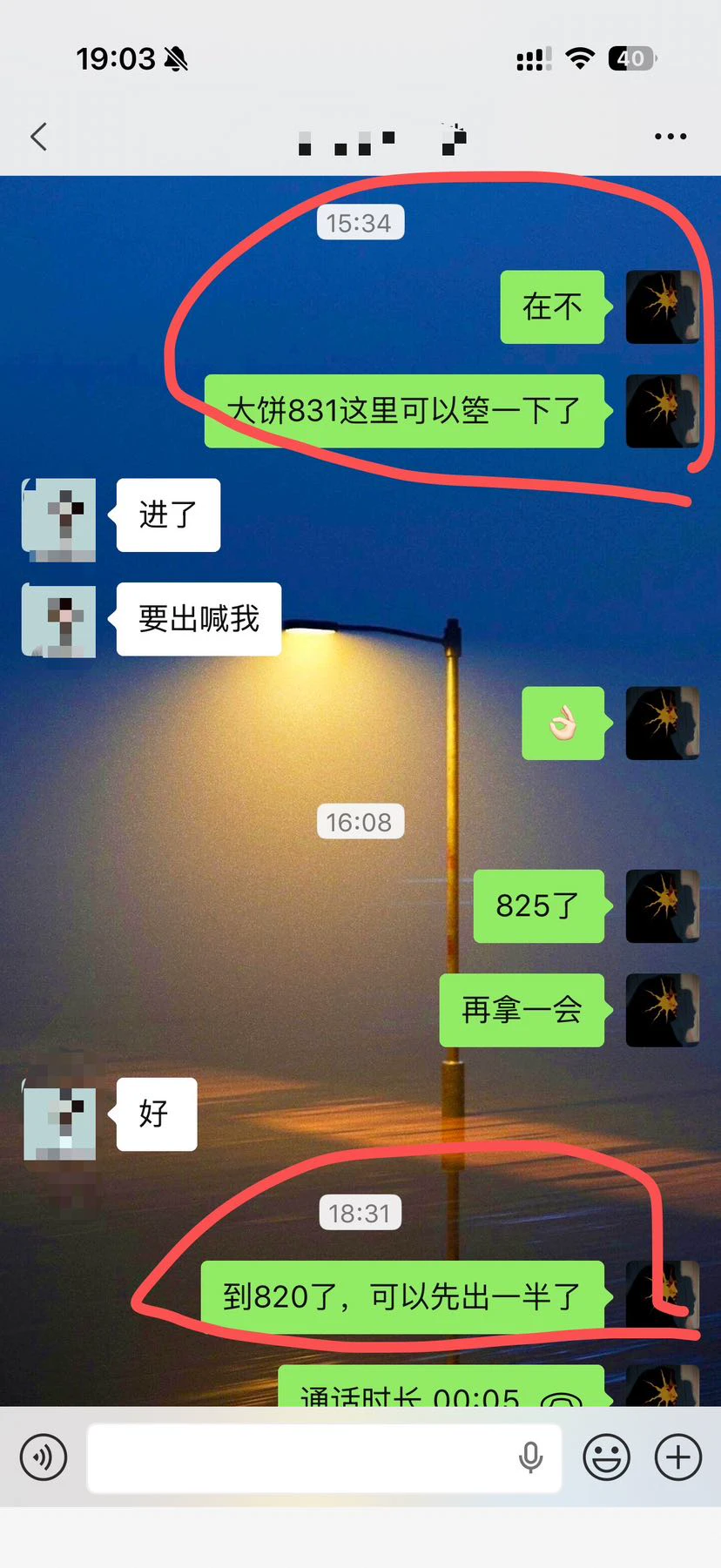 post-image
