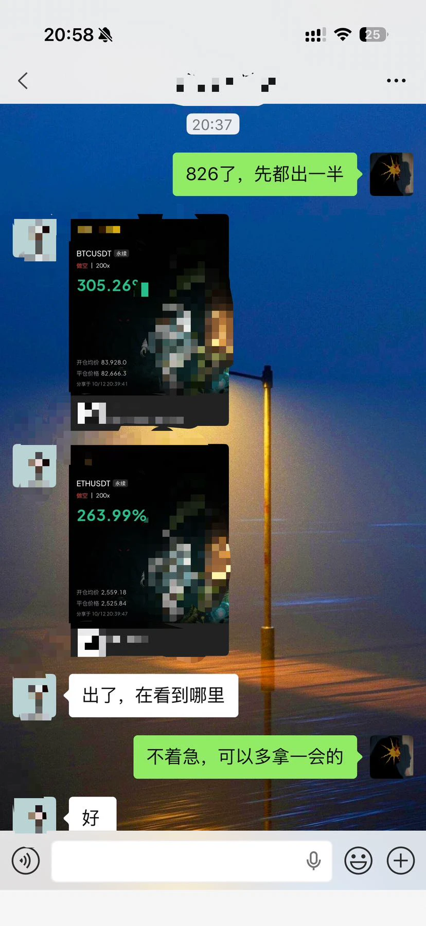 post-image