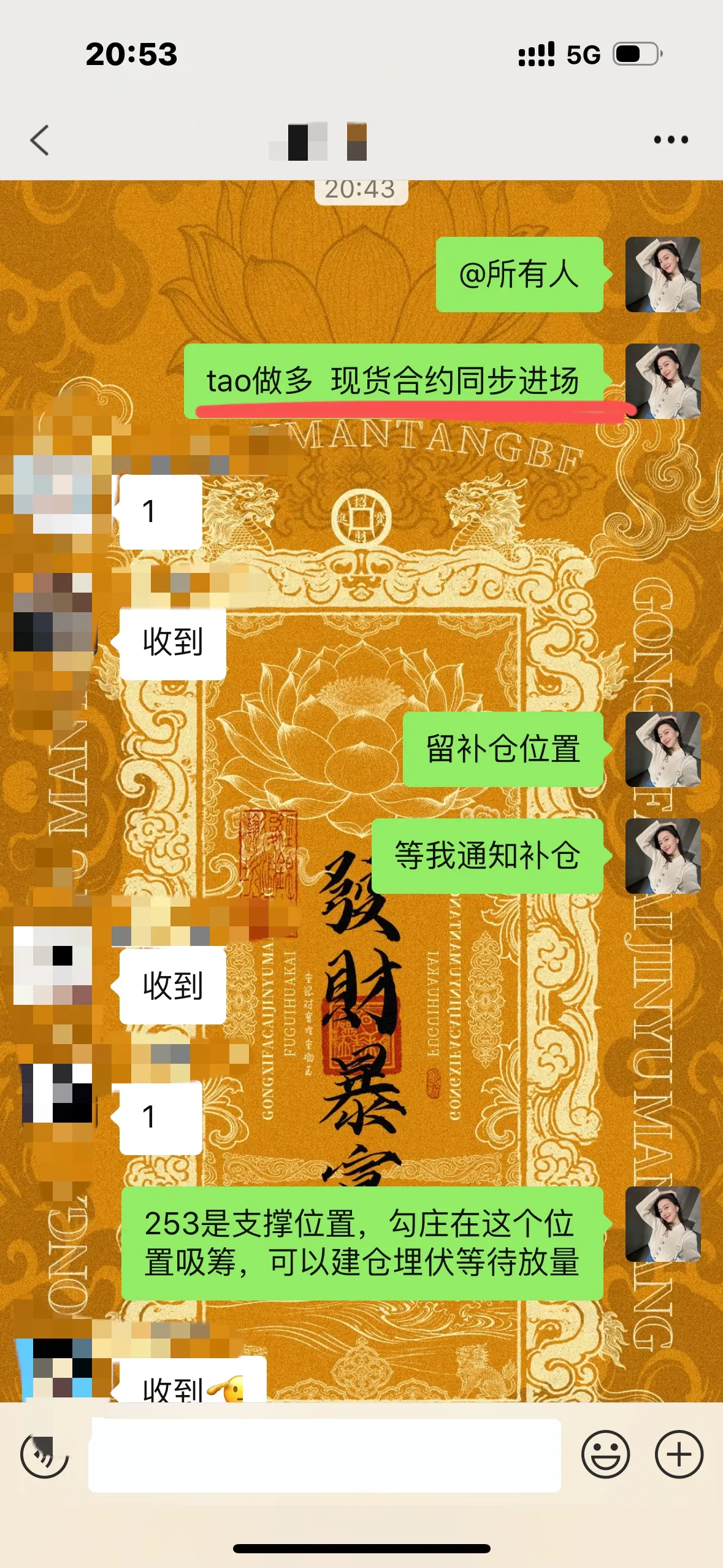 post-image