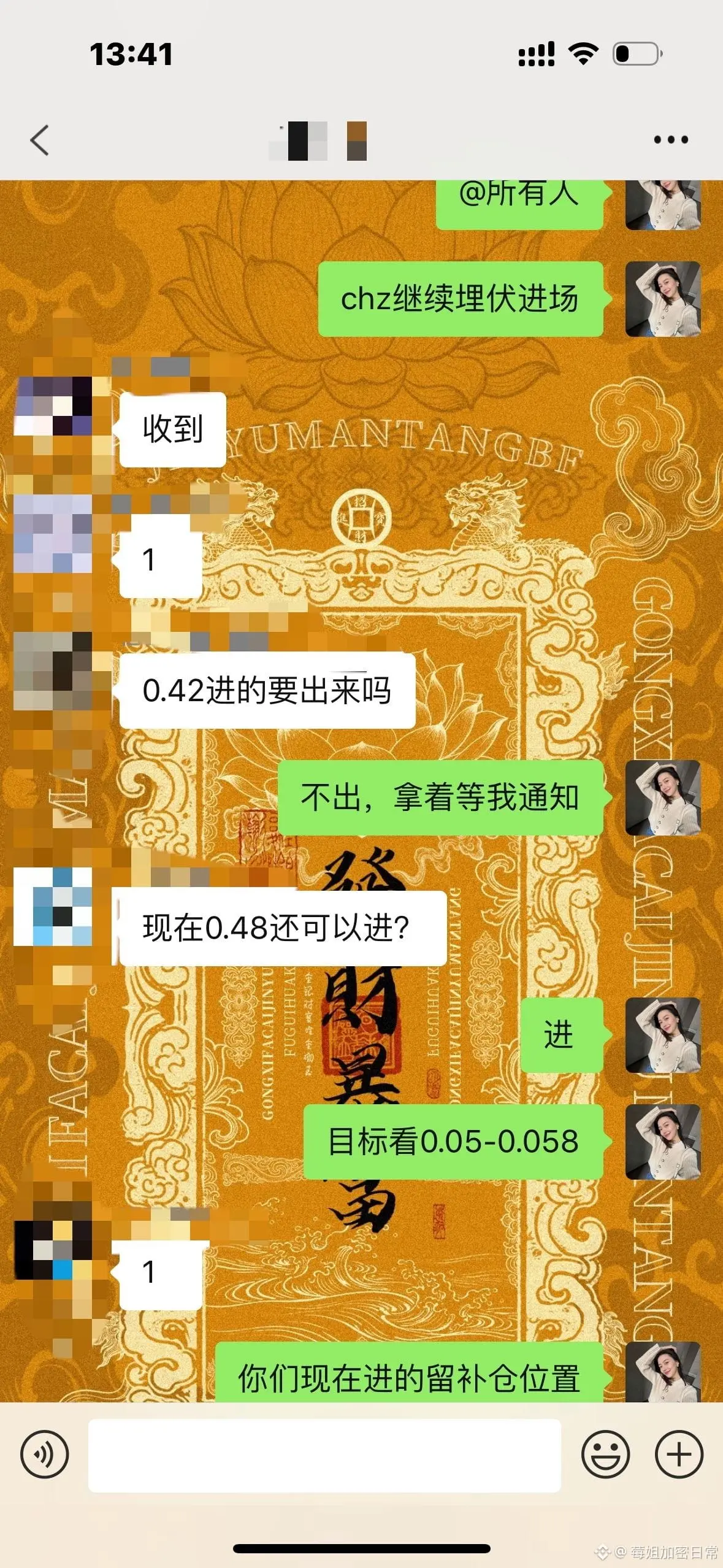 post-image