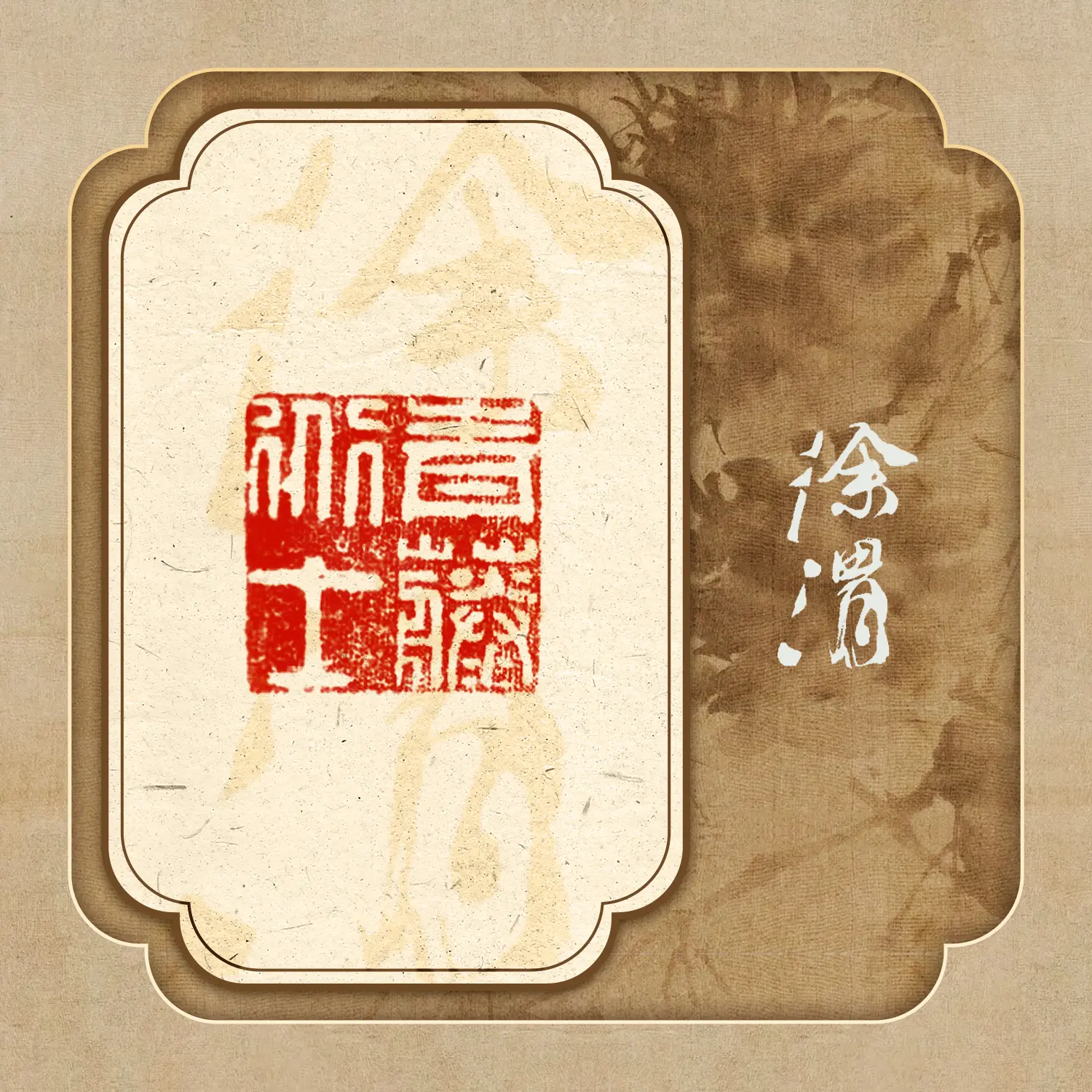 post-image