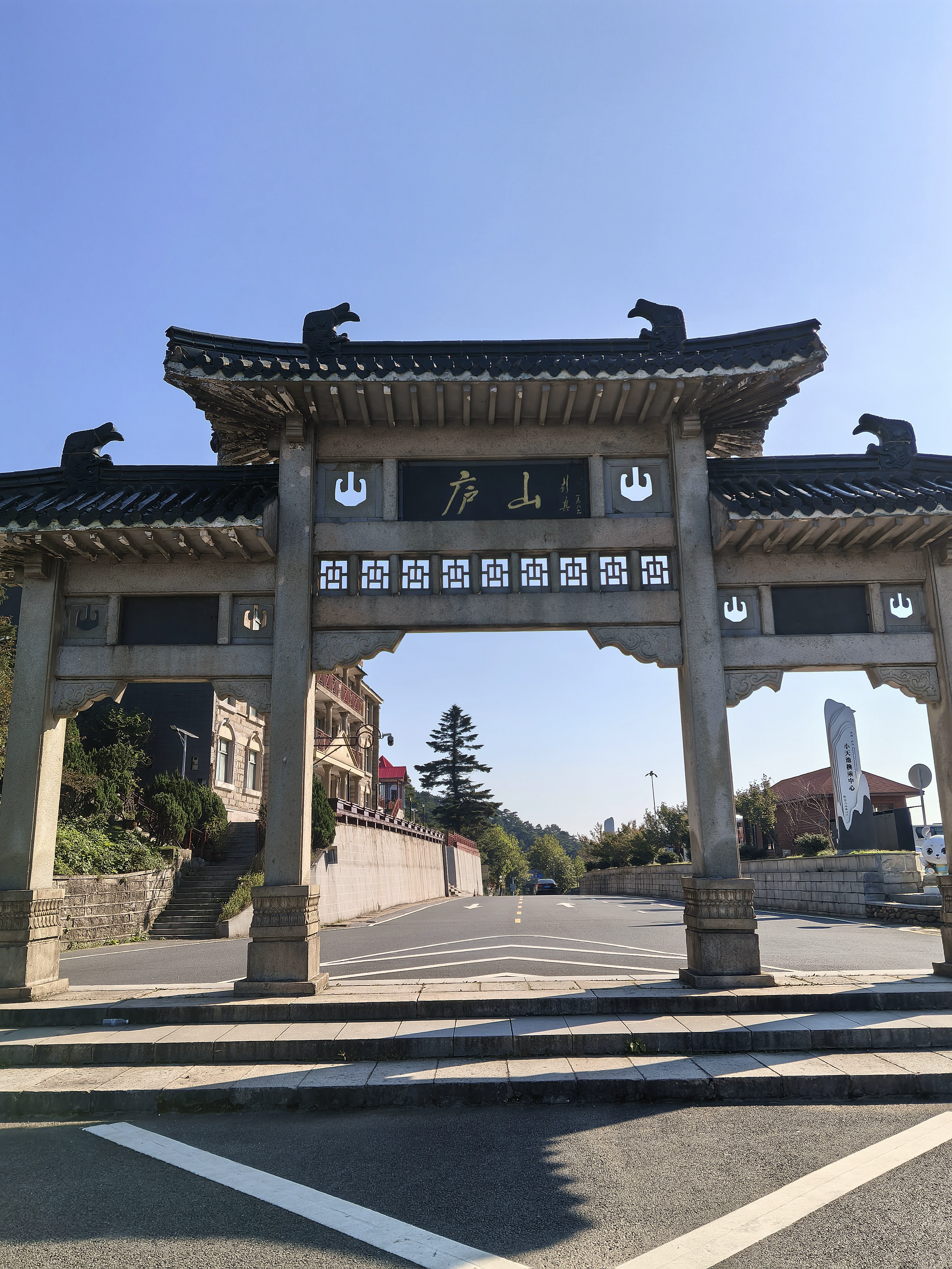 post-image