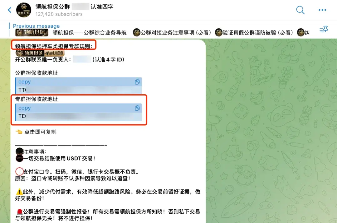 Industrie de la vente d'esclaves et de fraude électronique en Asie du Sud-Est : plateforme de garantie pour les transactions de véhicules sous pression de Cryptoactifs