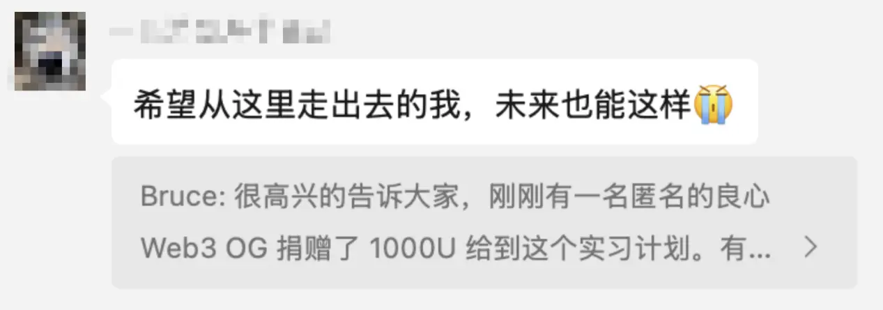 2025 夏季「Web3 實習計劃」聯合招募 | 報名倒計時 3 天