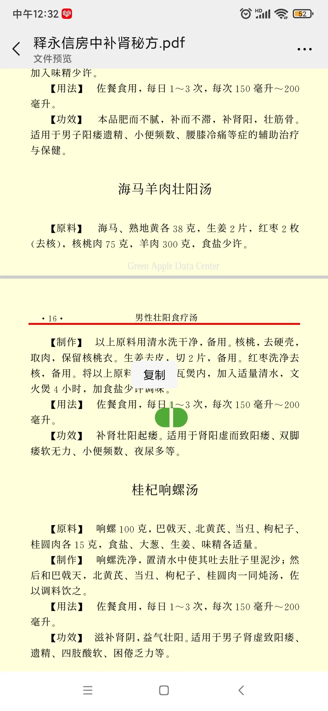 post-image