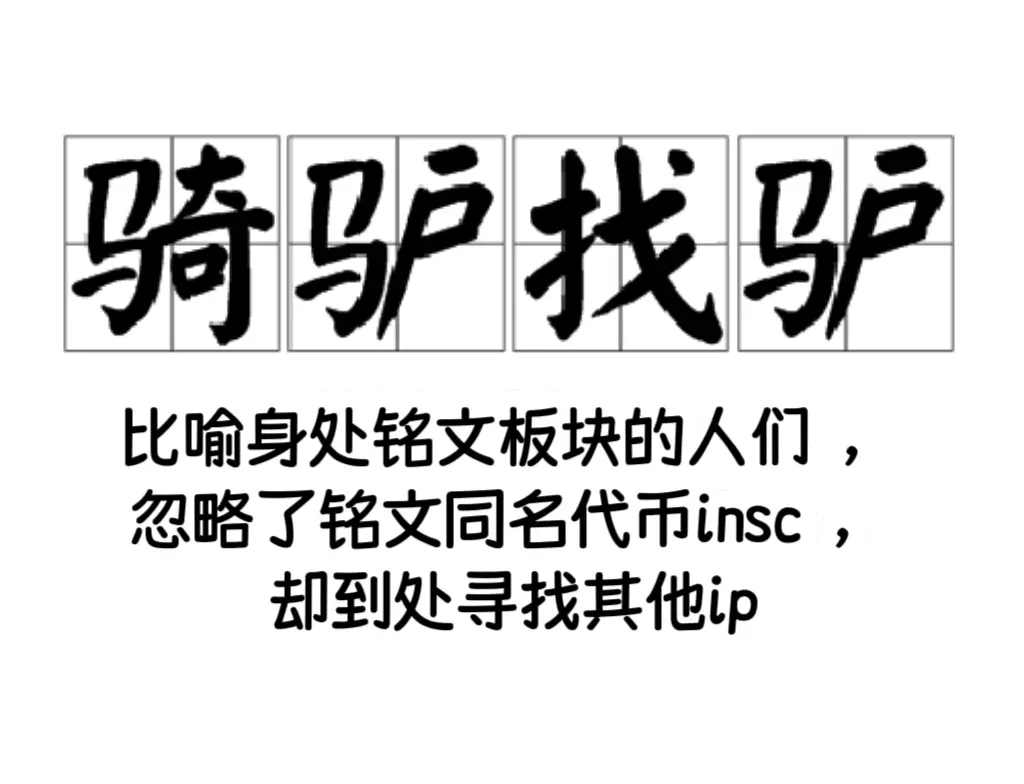 dog-bitcoin-ecosystem-s-first-narrative-one-ins