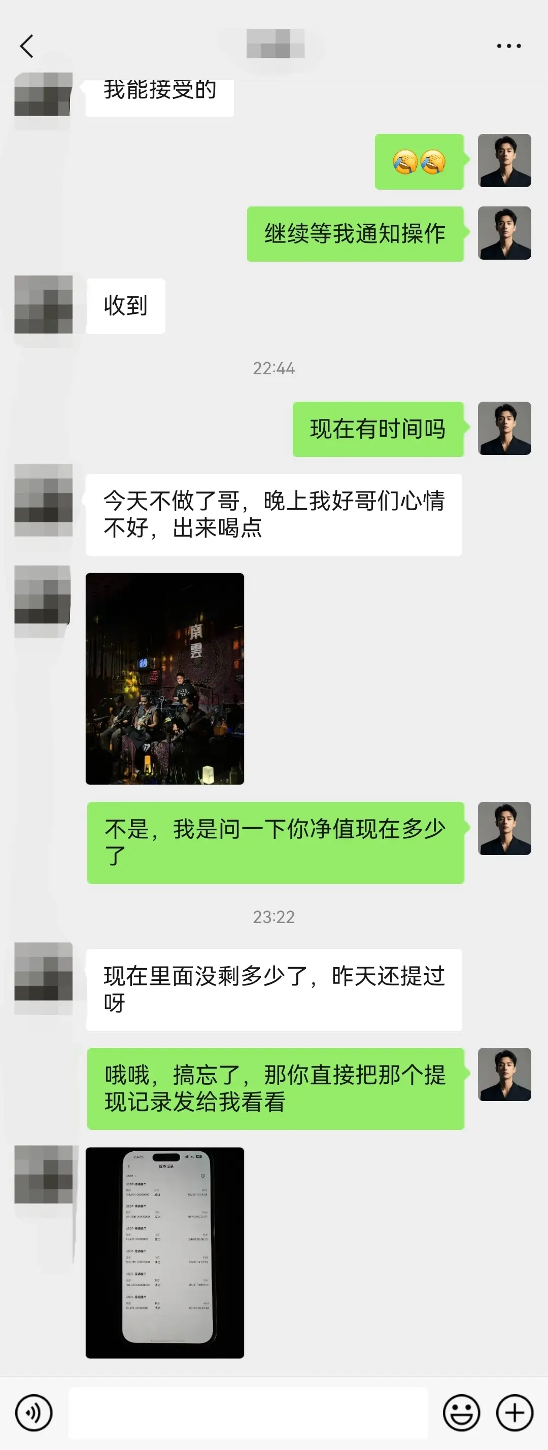 post-image