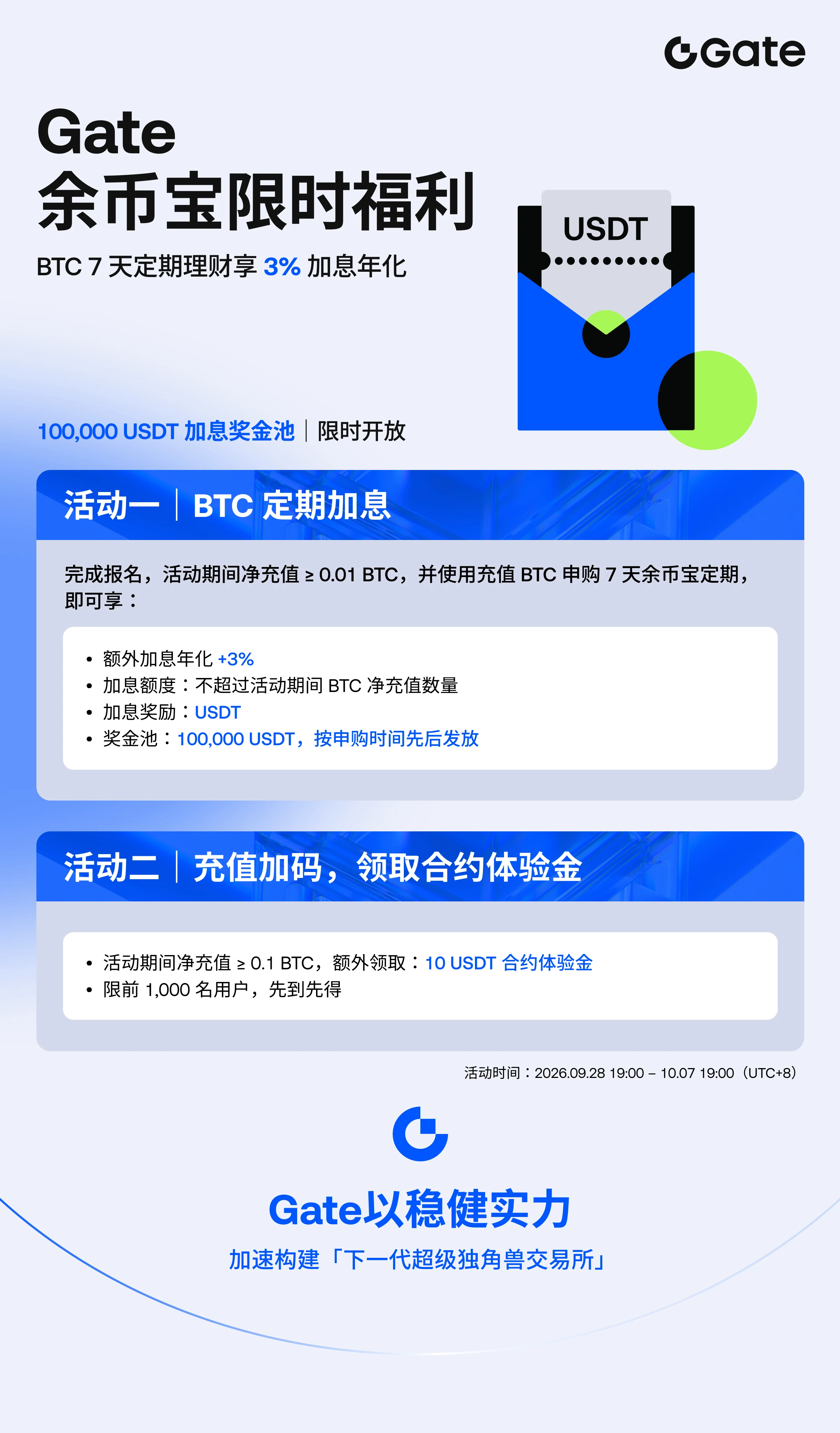 repost-content-media