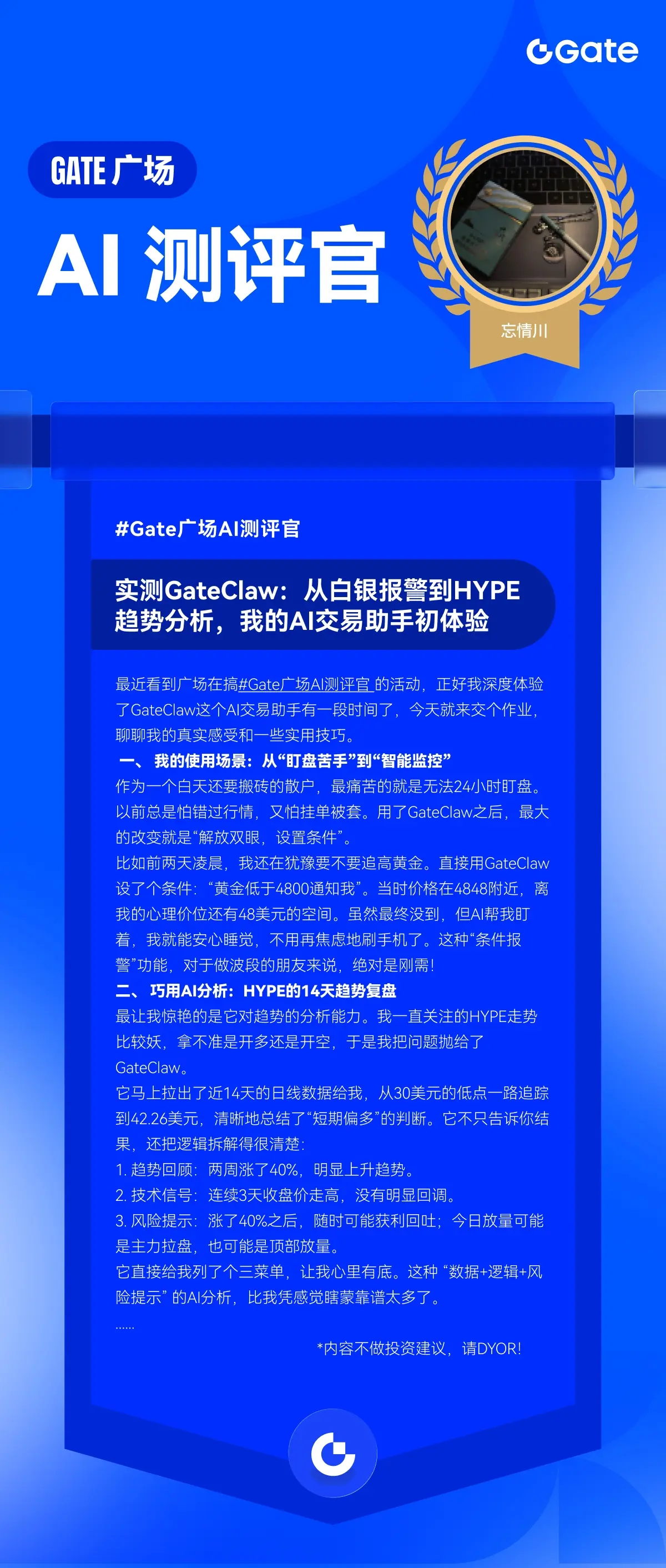 repost-content-media