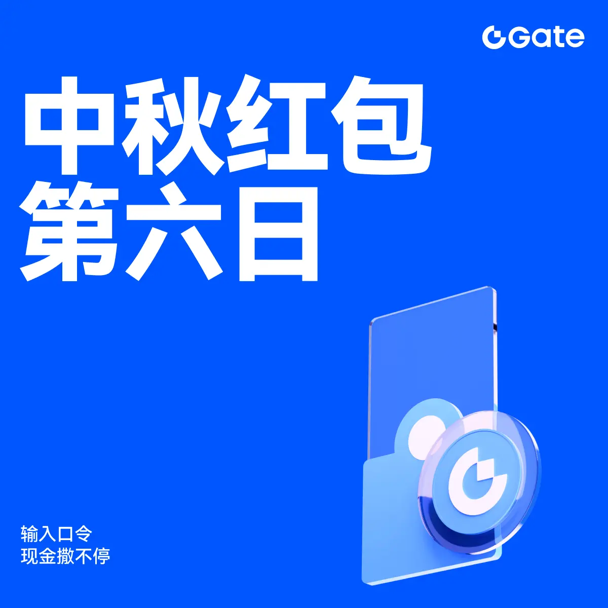 repost-content-media