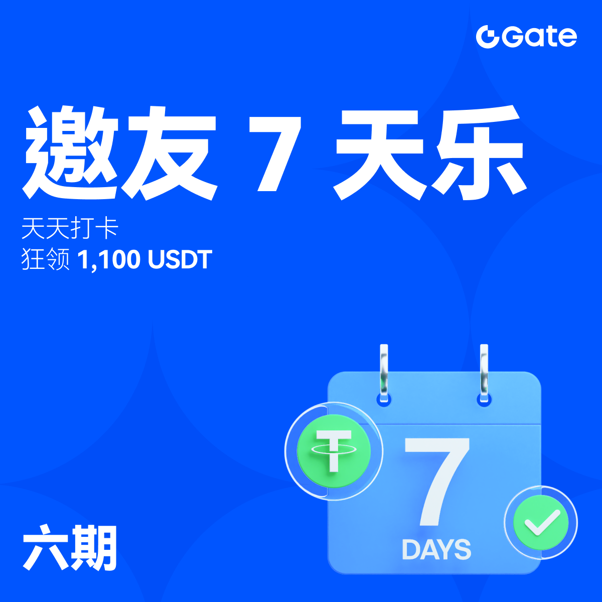 repost-content-media