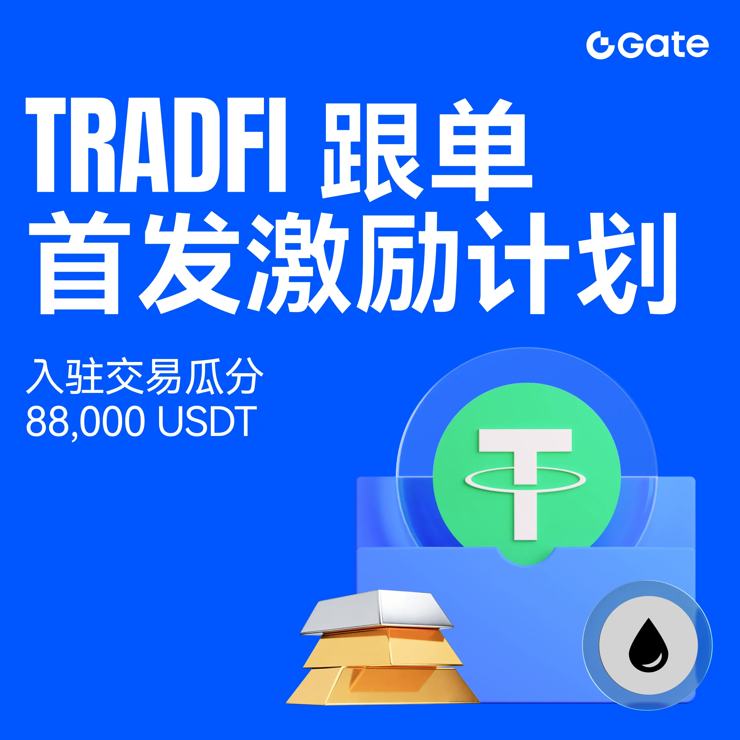 repost-content-media