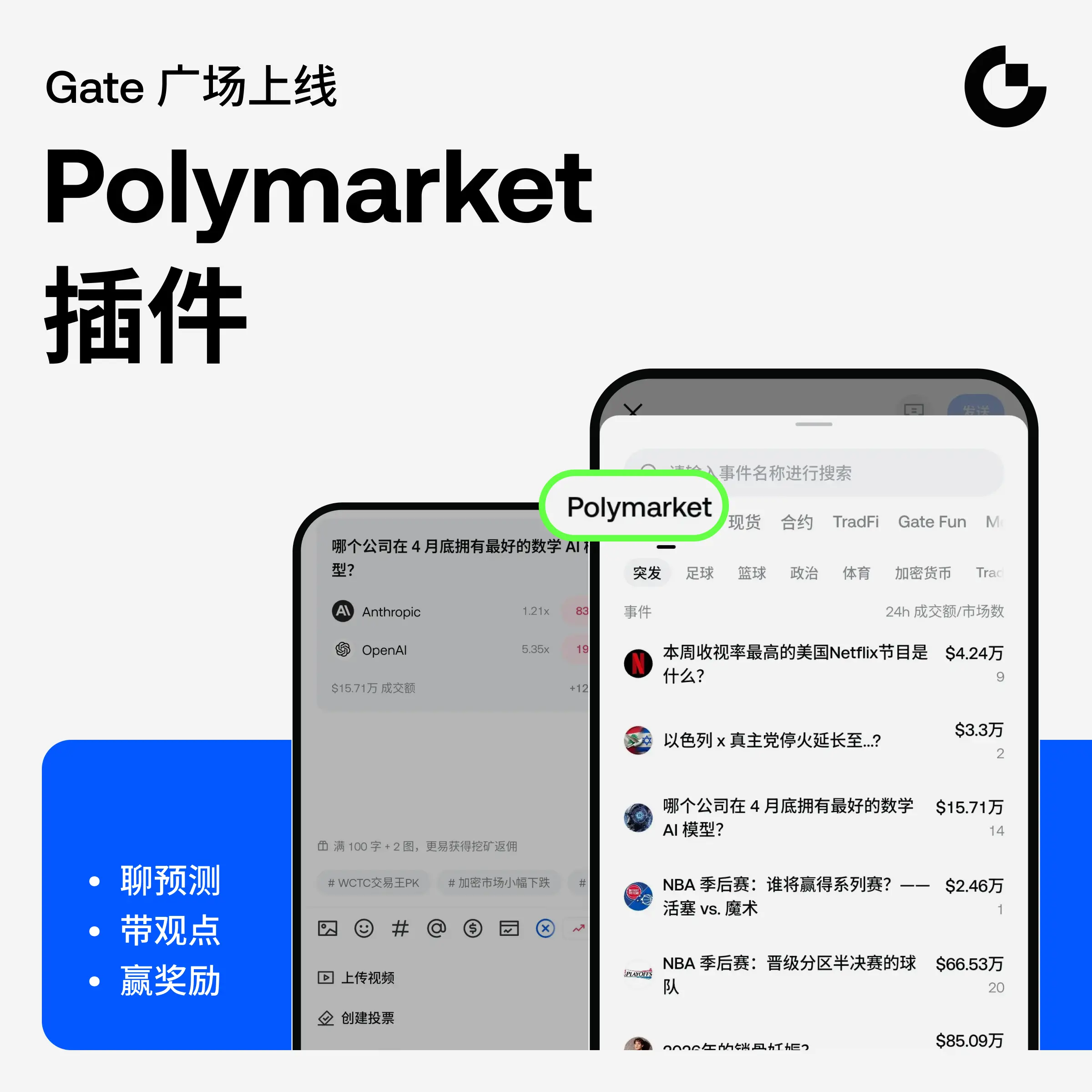 repost-content-media