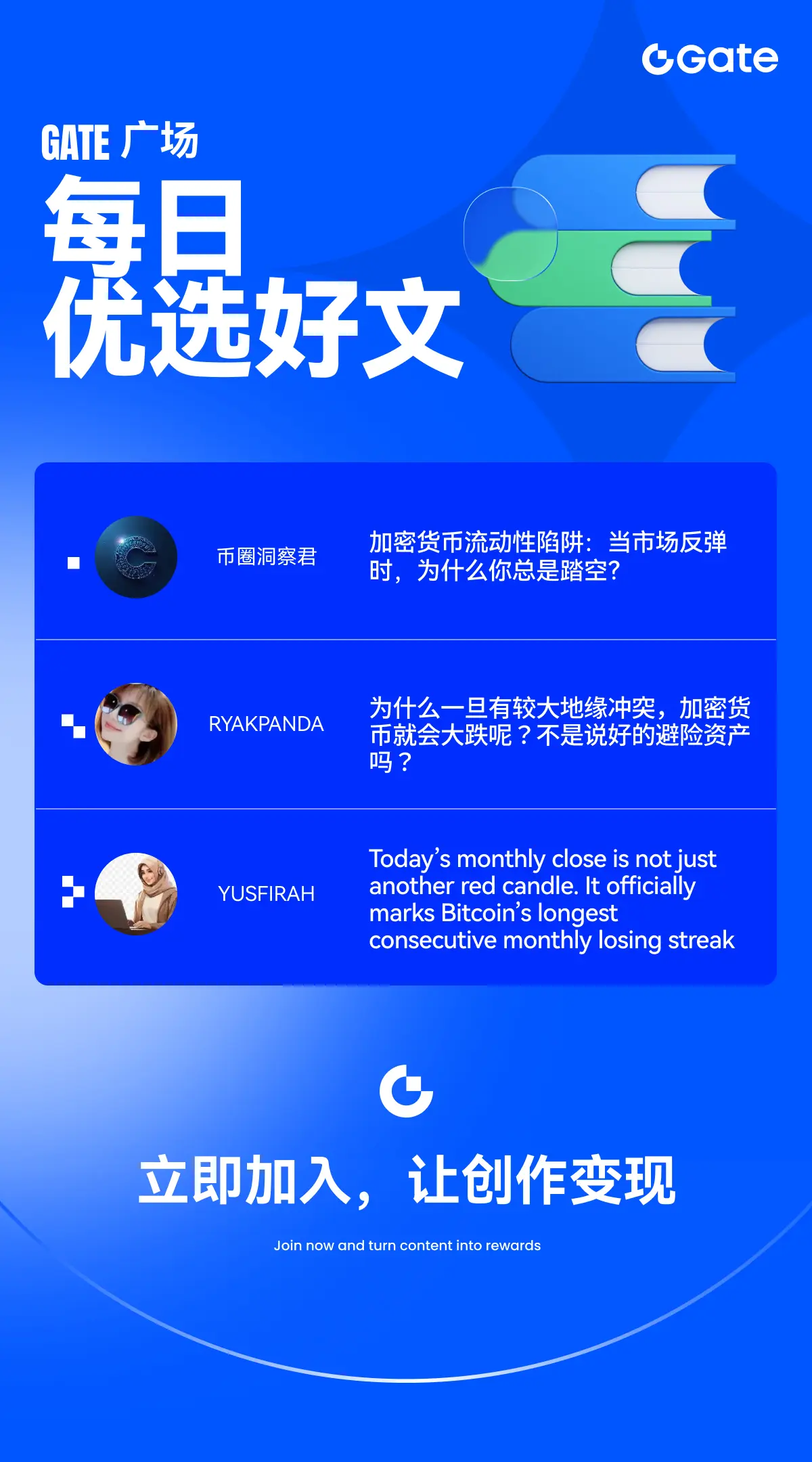 repost-content-media