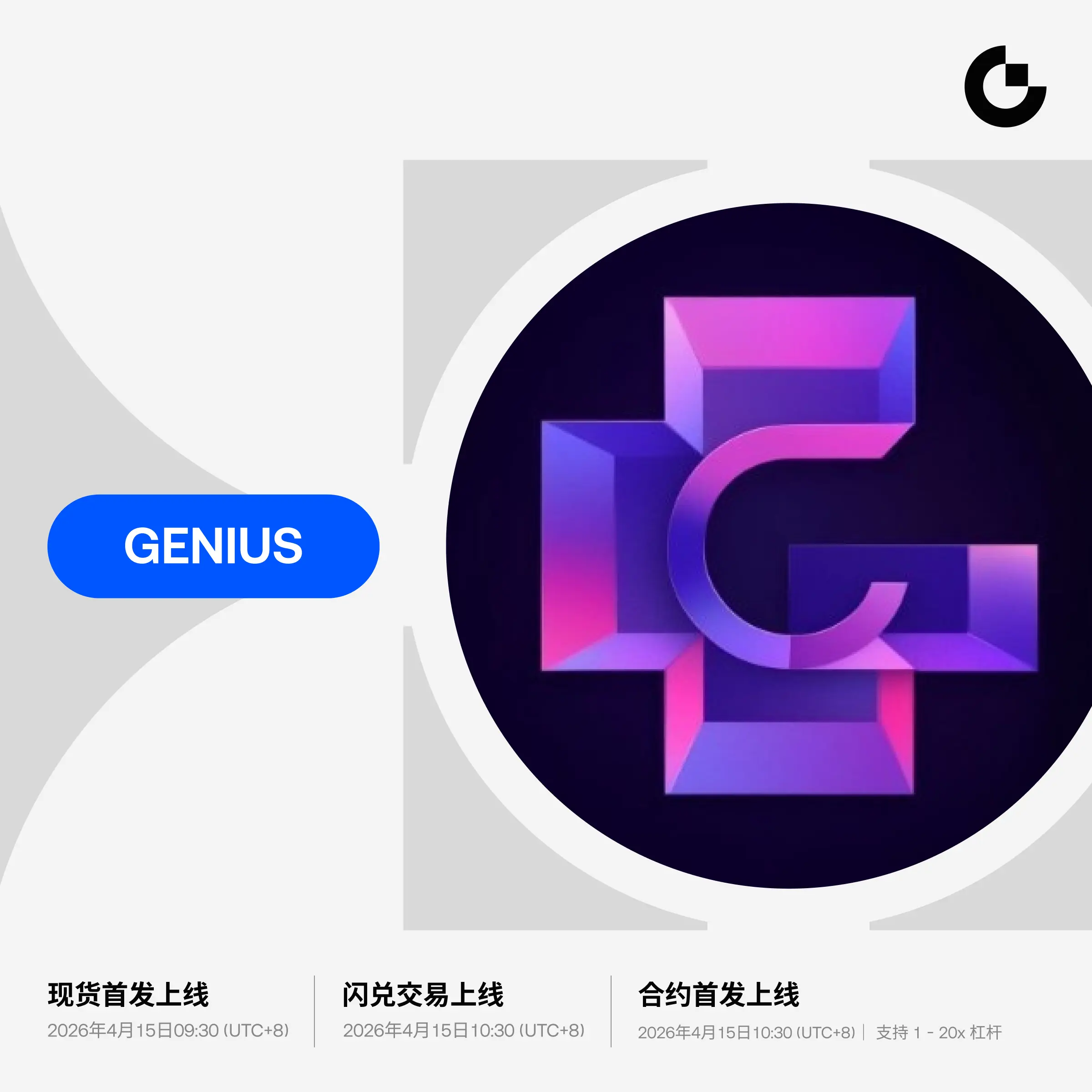 repost-content-media