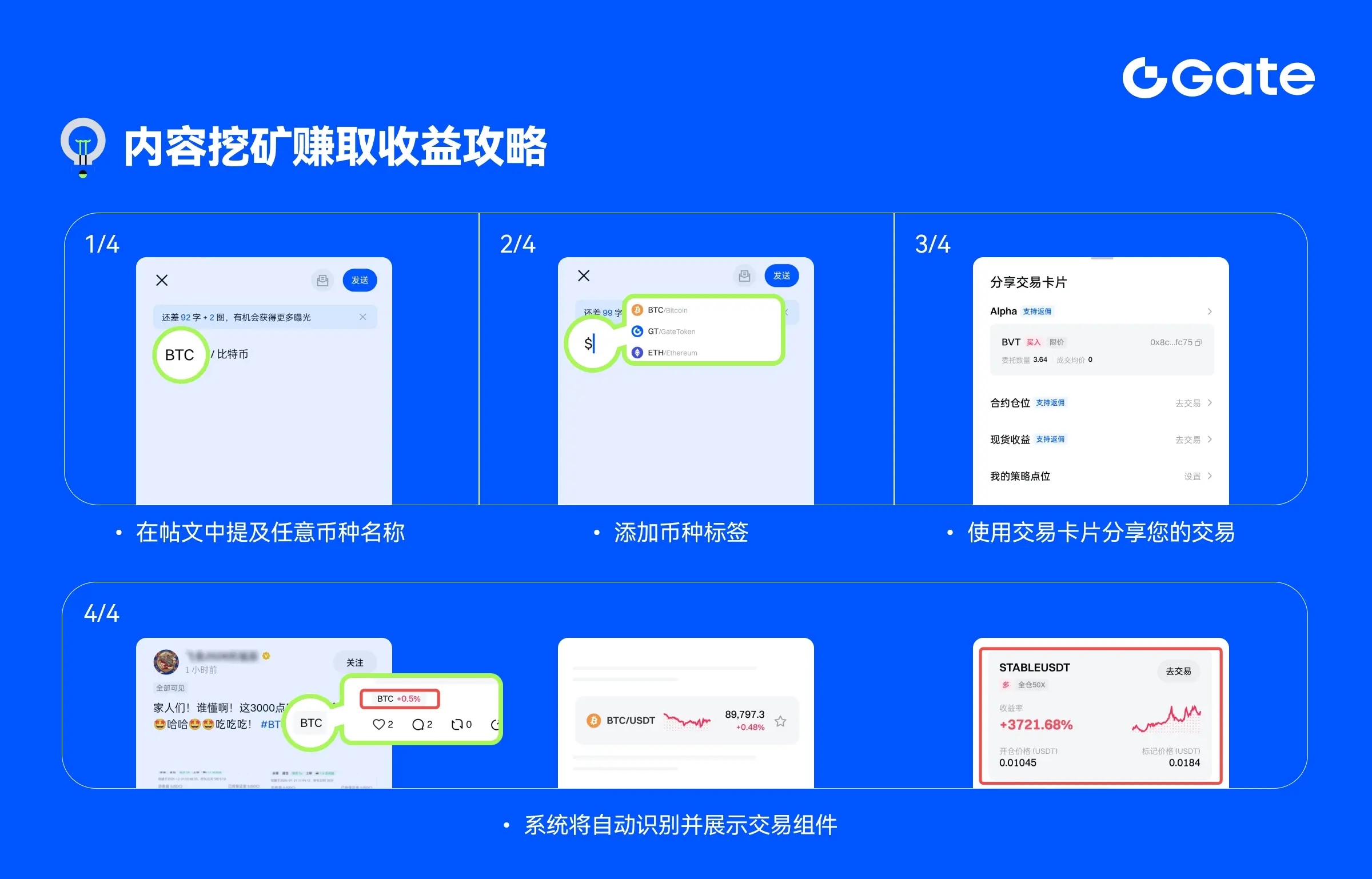 repost-content-media