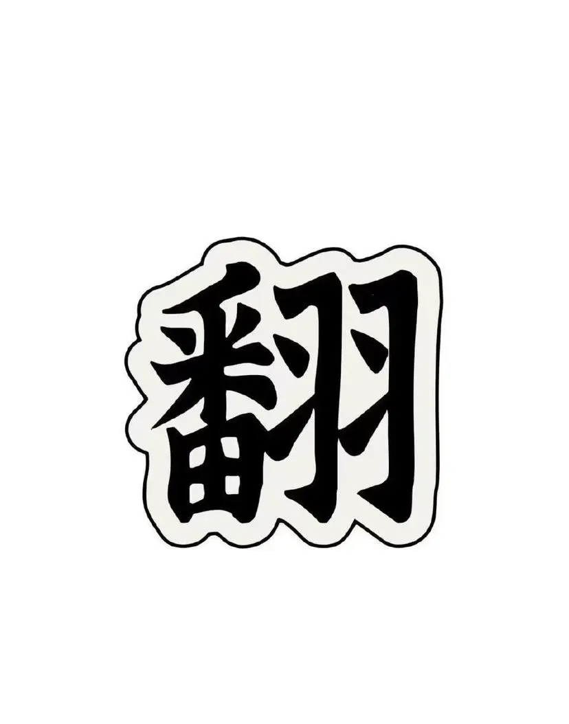 post-image