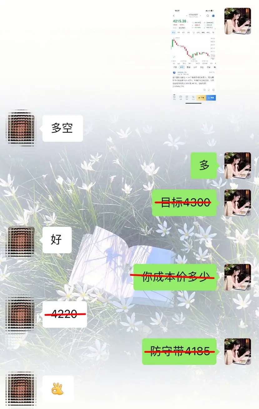 post-image