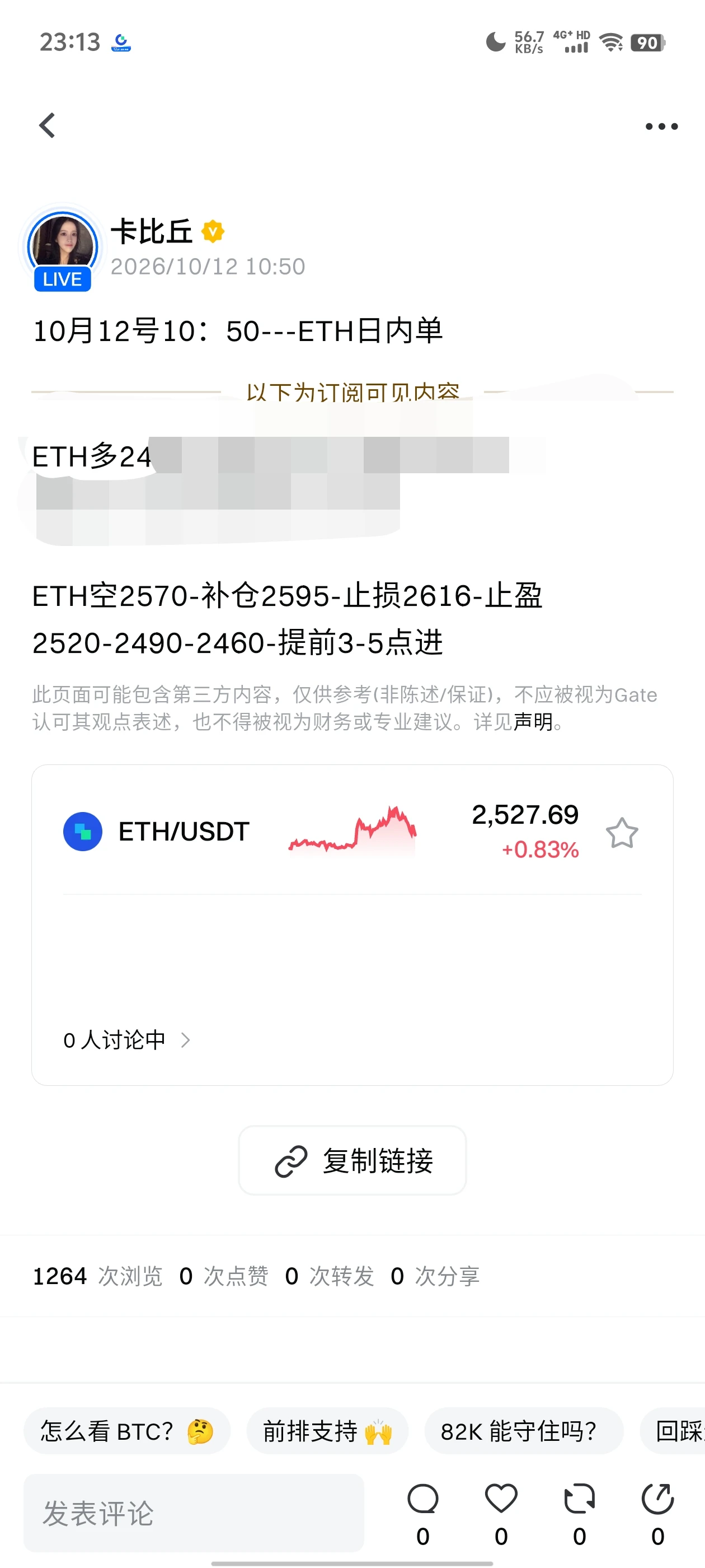 post-image