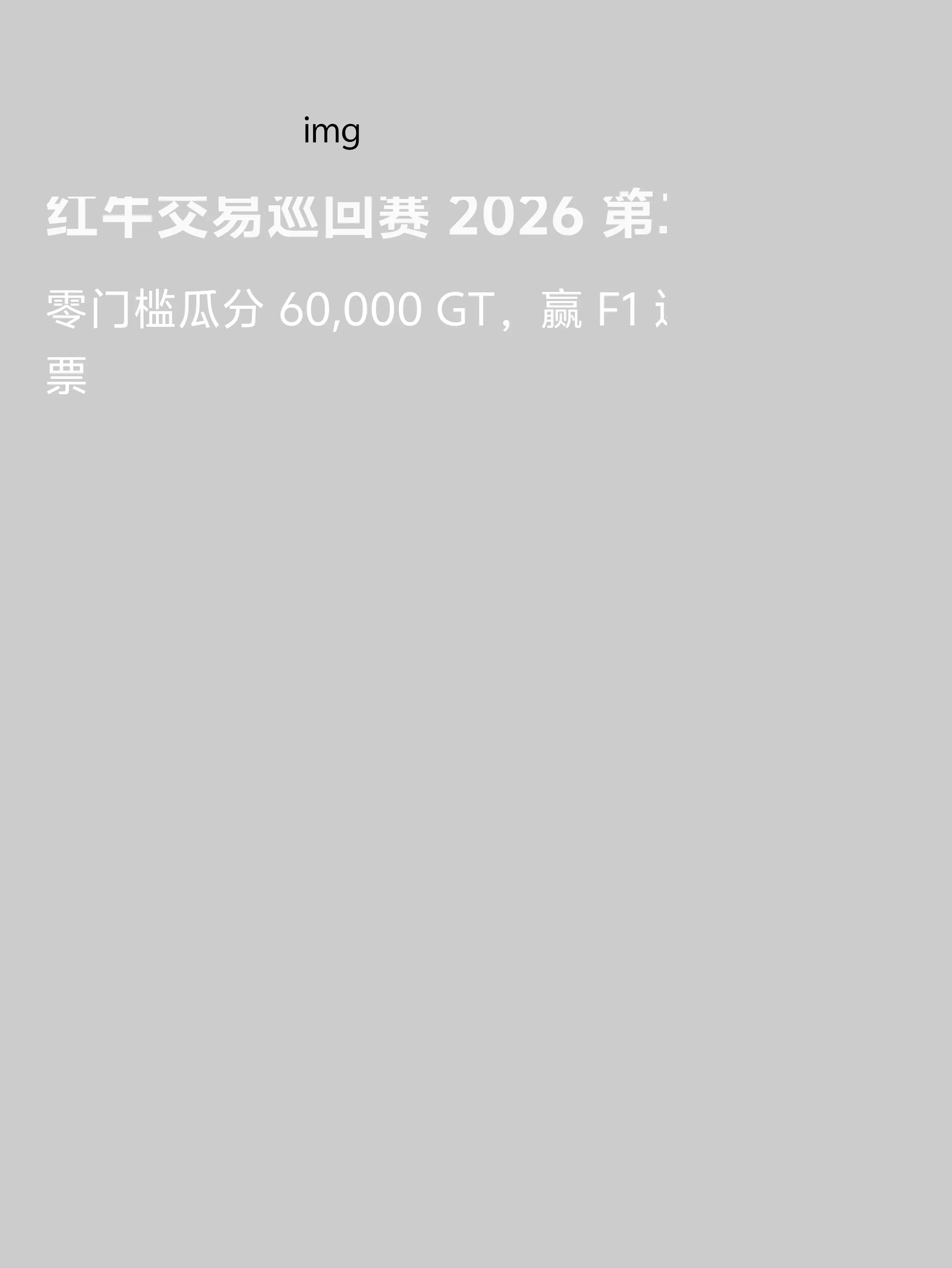 post-image