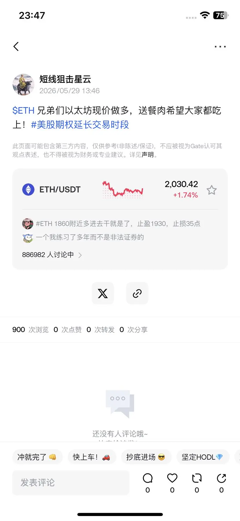 post-image