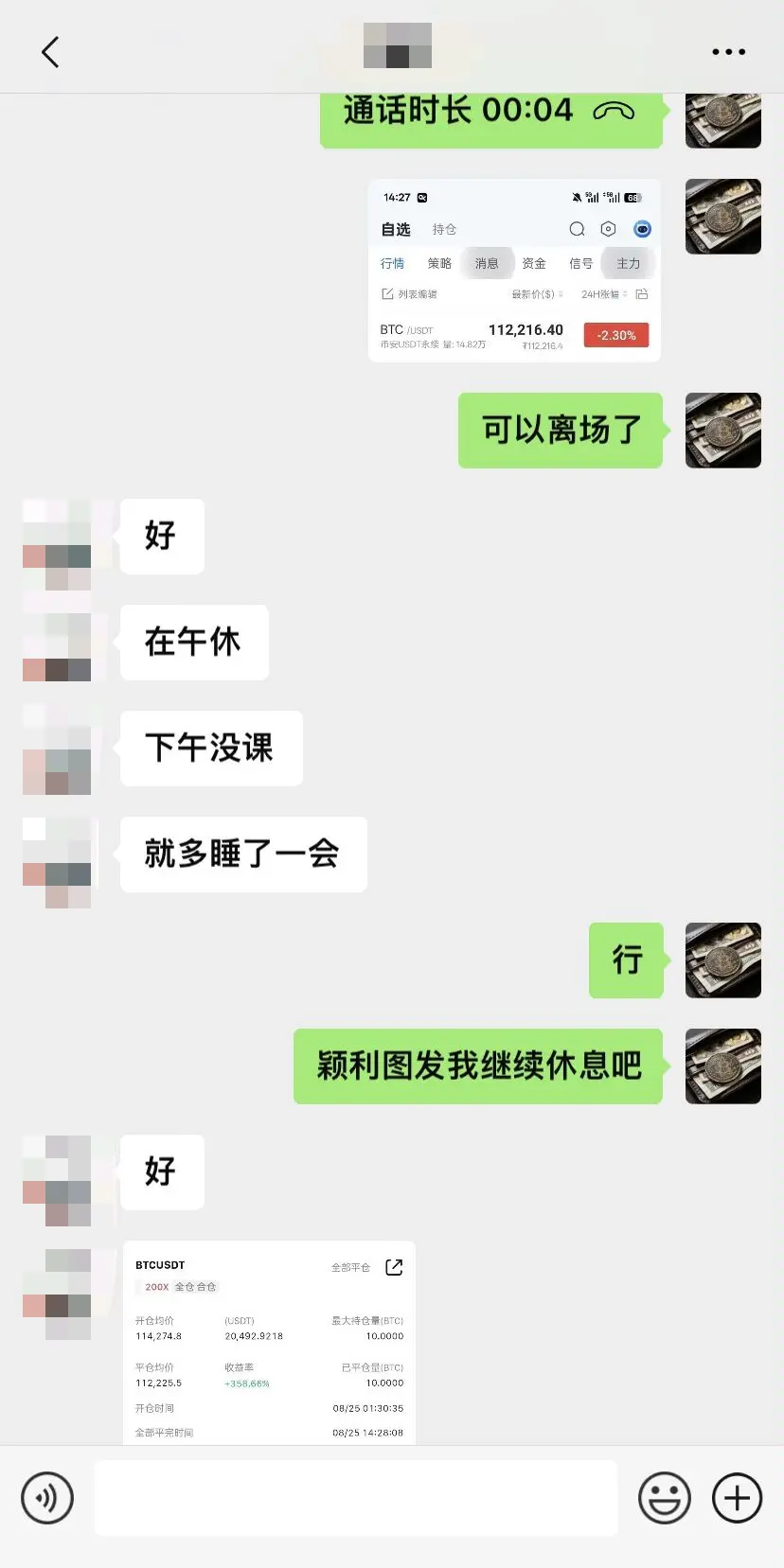 post-image