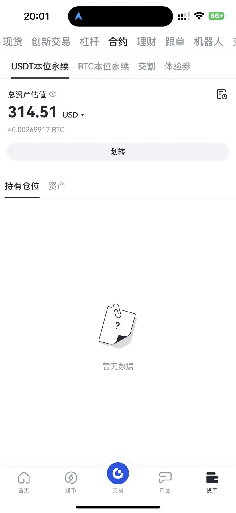 post-image