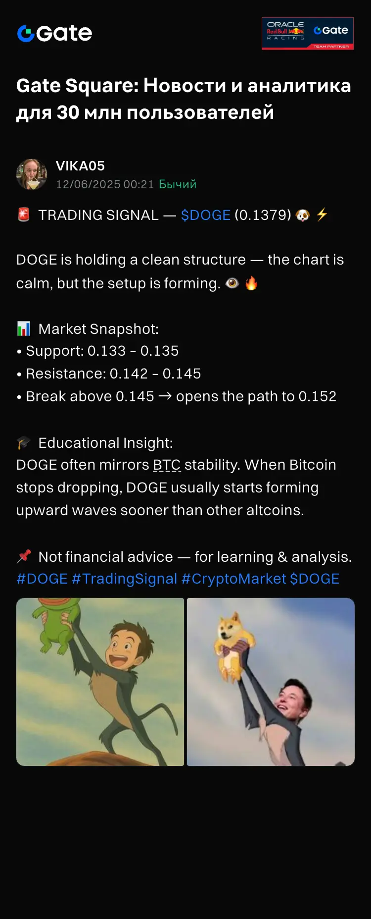 repost-content-media