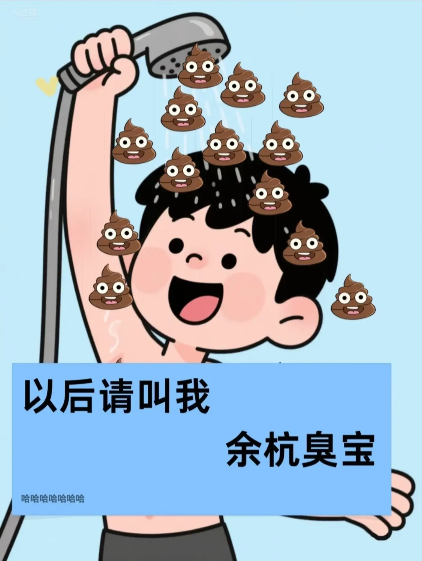 post-image