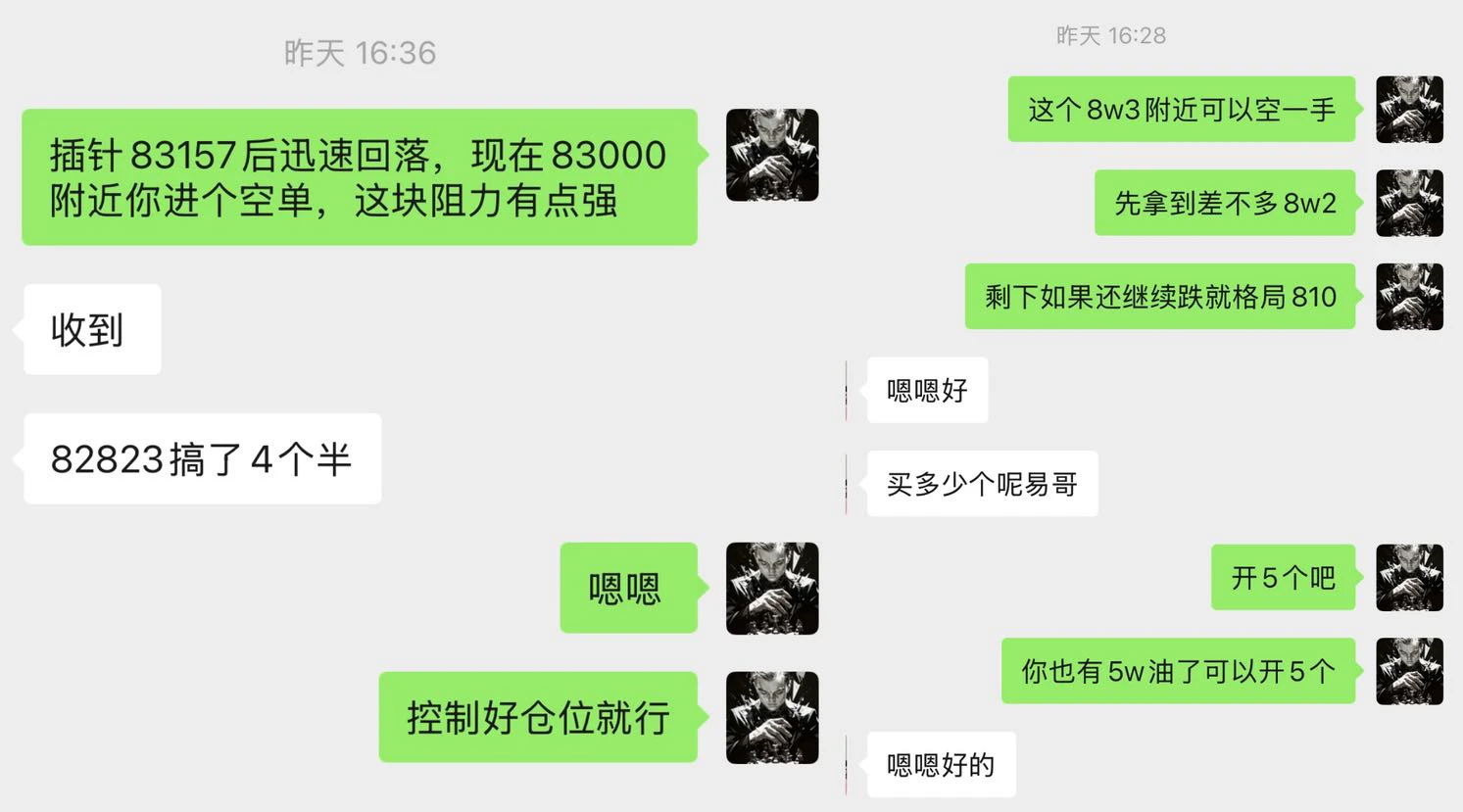post-image
