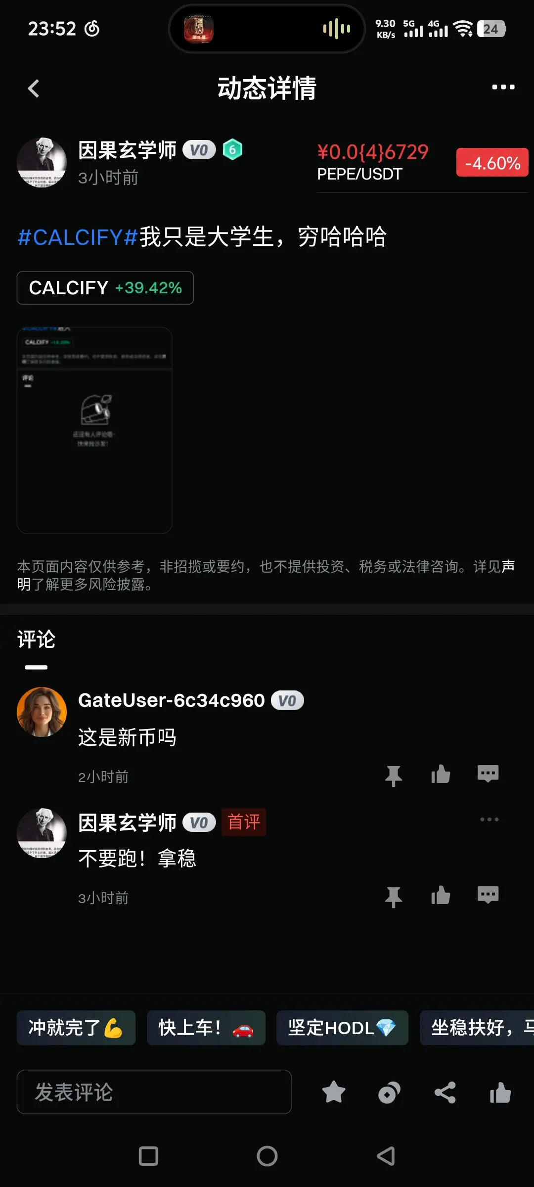 post-image