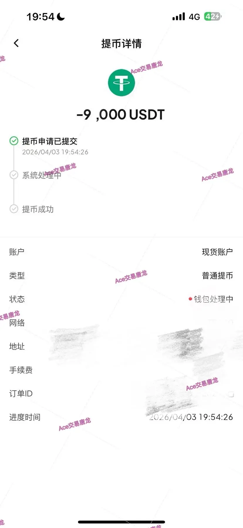 repost-content-media